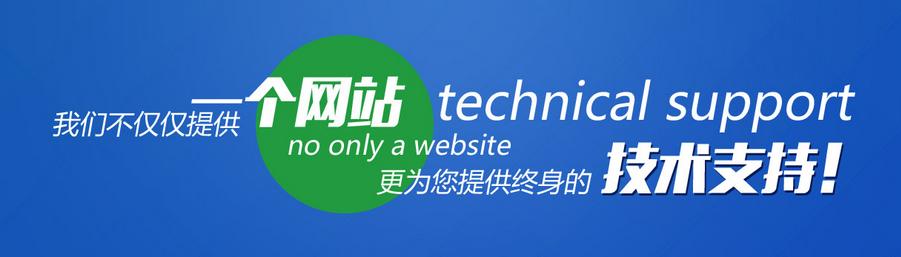 深圳外贸网站建设哪家口碑好