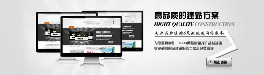 公明企业网站建设，公明网站设计公司