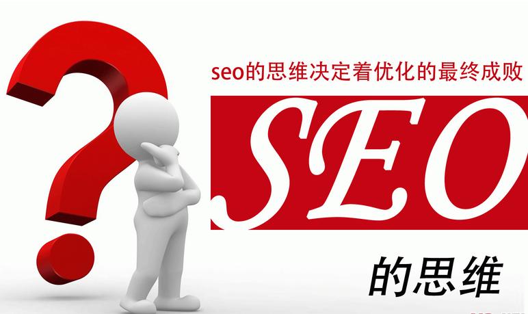 SEO几种发外链的错误方法