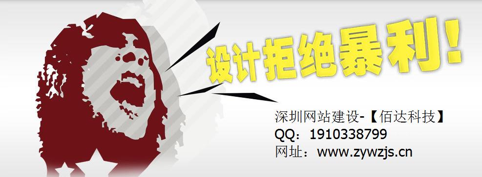 企业网站建设要找对服务提供商