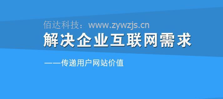 外贸网站建设的网站栏目