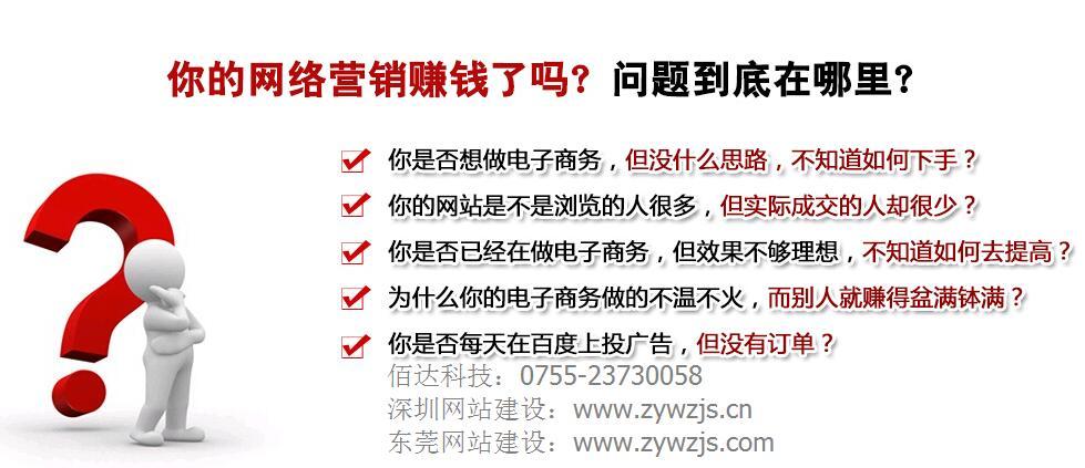 网站上线的注意点与网站建设解决方案